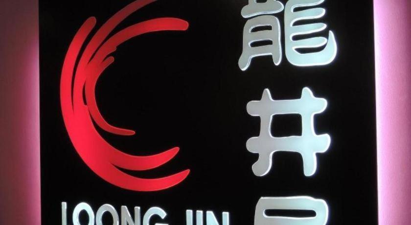 Tanahmas The Sibu Hotel Ngoại thất bức ảnh